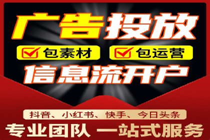 竞价推广开户多少钱？看行业巨头的策略调整
